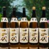 Product image of delicious premium sake "Juyondai