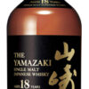 An Image of a bottle of Japanese whisky called Yamazaki 18